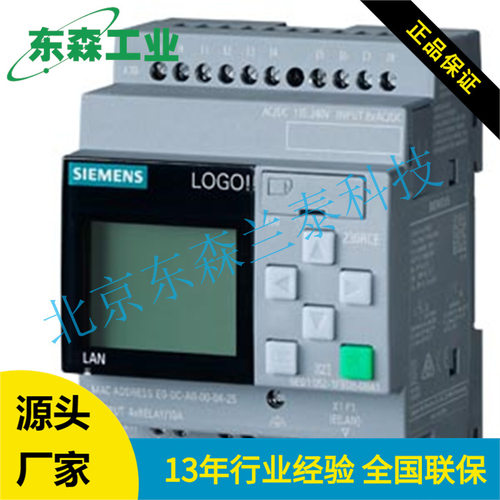 6AG1052-1FB08-7BA1