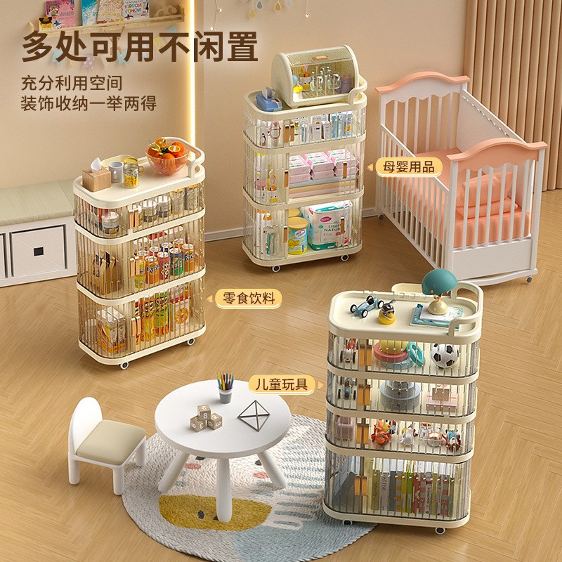 折叠小推车置物架婴儿用品收纳柜家用架子客厅带S轮宝宝玩具储物