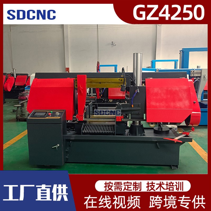 数控锯床GZ4250卧式全智能数控带锯床 4250自T动上料龙门式带锯床