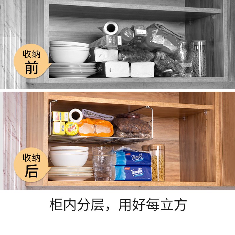 R^304不锈h钢橱柜内置物架下挂架 吊柜下挂篮厨房隔板碗柜收纳分