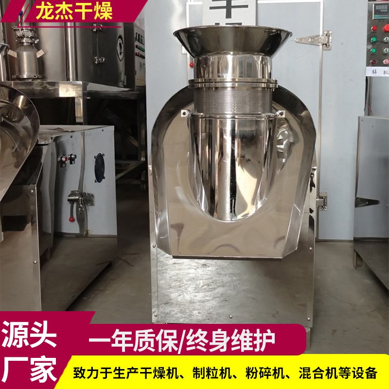 腐殖酸旋转制粒机化工q肥料小型颗粒机农业香辛料挤压造粒机设备
