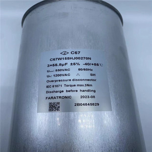 C67S1107K002700 FARATRONIC三相电容器 440v 3X100uf