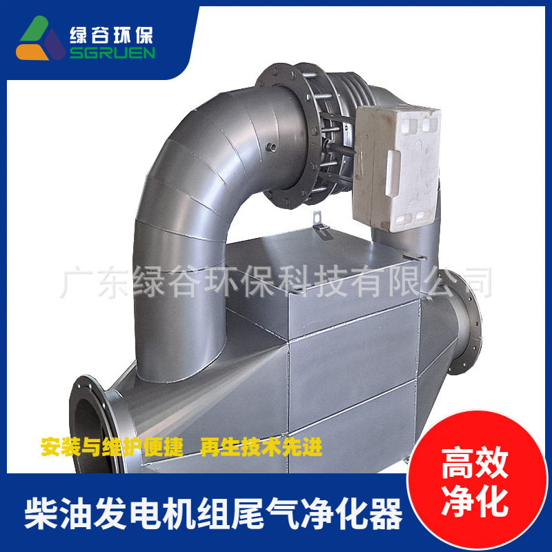 脉冲布袋除尘 工业油烟净化器 大型油漆废气处理设备
