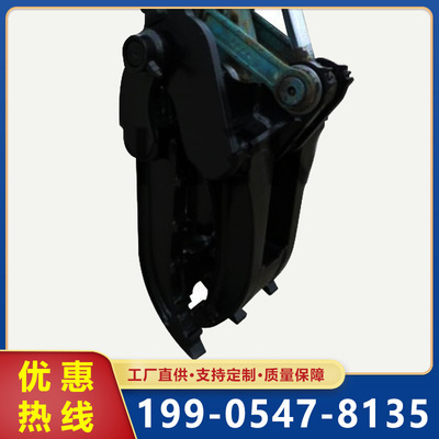 6-8吨小型抓钢机夹具2025年限定