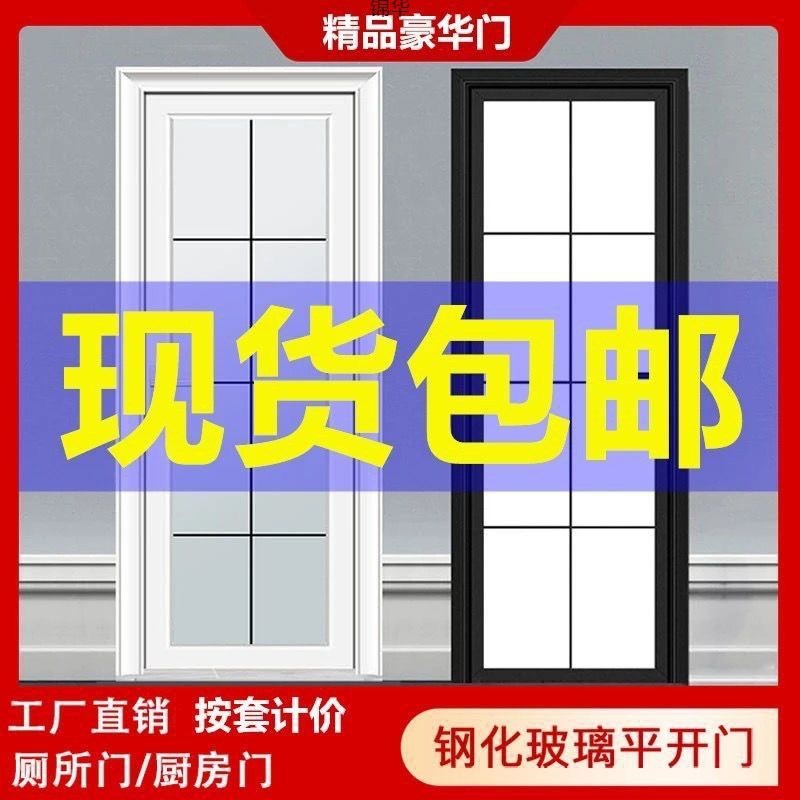 单双包边a钛镁铝合金厕所浴室双钢化玻璃门洗手间厨房卫生间平开