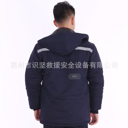 藏青色120cm直筒带毛领工作服多用途应急救灾防U寒服保暖劳保服