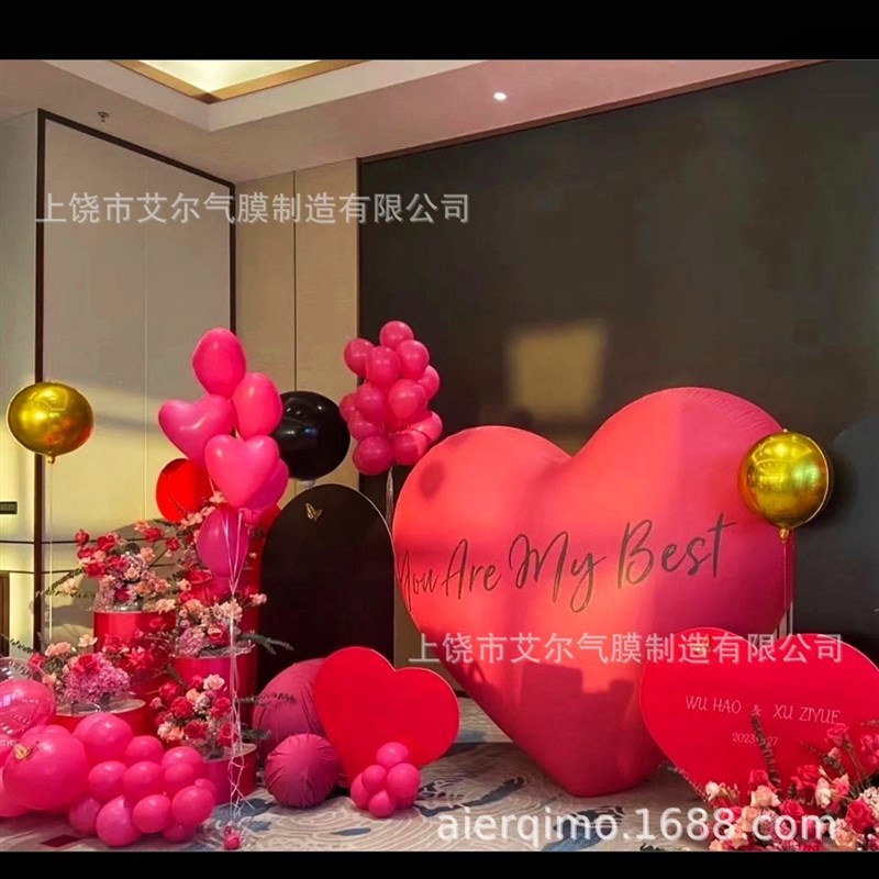 优惠爱心气模婚庆求婚场地布置道具毛绒闭Z气爱心气模