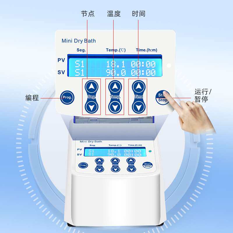 HX-10F/20L/20G/20T迷你恒温金属浴混匀仪实验室加热器干式恒温器
