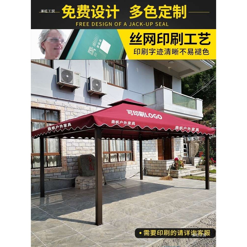 罗马伞蚊帐凉亭摆摊庭院遮阳棚太阳伞四柱露天活动乘凉汽车蓬顶布