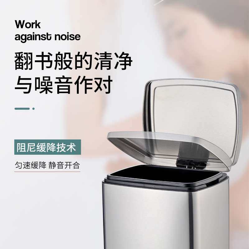 不锈钢垃圾桶办公室酒店房间静音缓降脚踏桶三分类大容量带盖