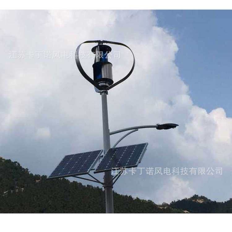 厂家直销 家用小型风力发电机 江苏卡丁诺Q4型风力发电机300W500W