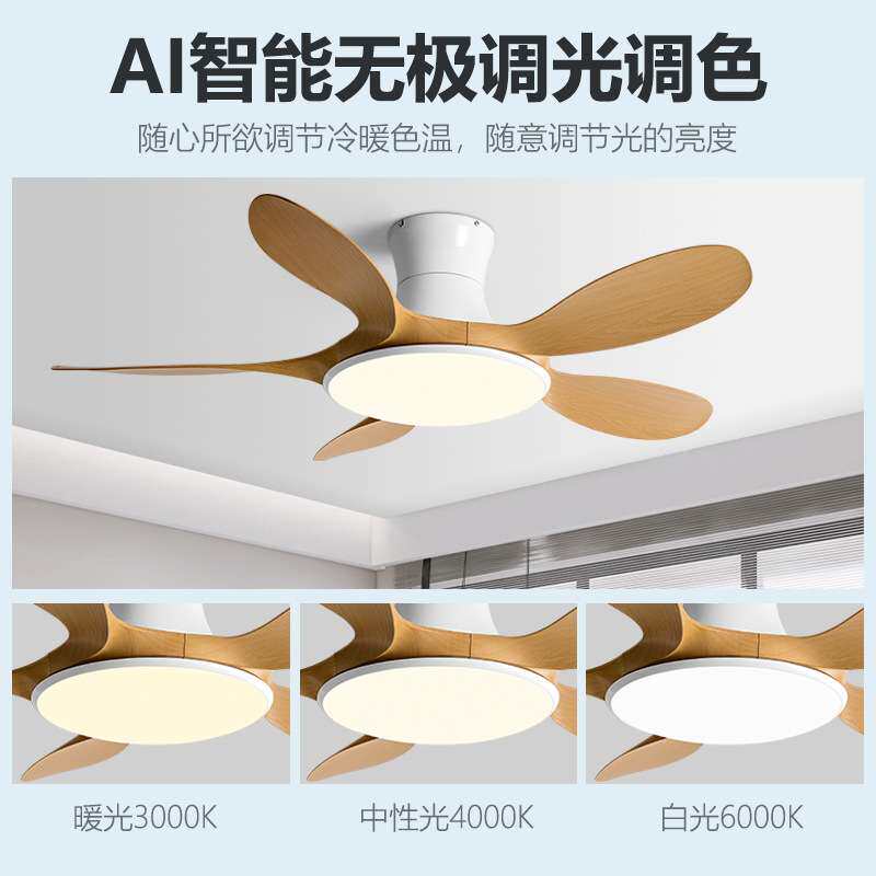 吸顶风扇灯2026新款餐厅吊扇灯家用大风力电扇灯客厅卧室风扇吊灯