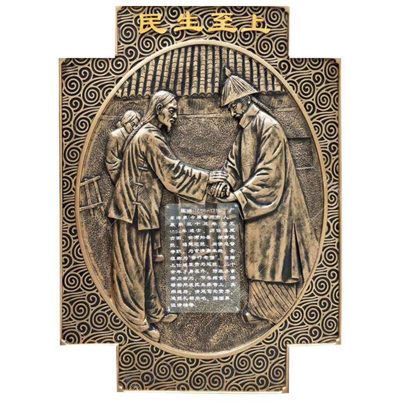 源头厂家玻璃钢仿铜色人物浮雕校园文化墙山水画广场国风广场雕塑
