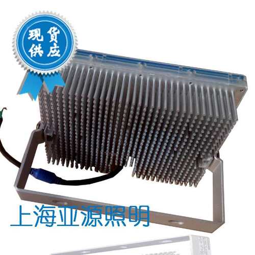 上海亚明LED泛光灯具 亚明ZY228 投光灯90W 150W  60W