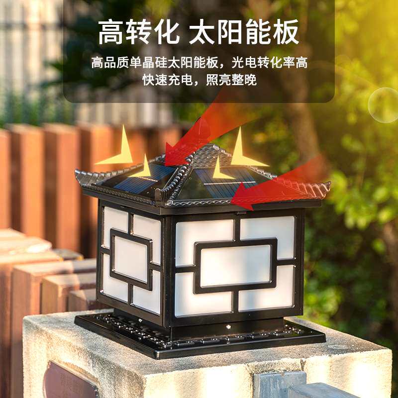 太阳能门柱灯中字柱头灯铝型材LED防水柱灯中山 太阳能庭院灯