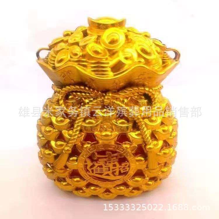 殡葬祭祀用品 塑料金钱袋 一桶金 摇钱树 吸塑塑料金福袋