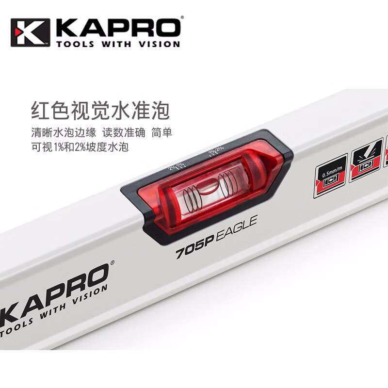 KAPRO开普路705高精度水平尺迷你家用加厚铝合金装修测量防摔VPA