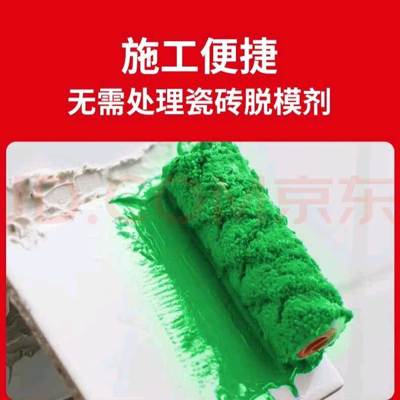 鲁班大师大板岩板玻化砖石材砖上贴砖厨卫翻新修缮全能碳基瓷砖胶