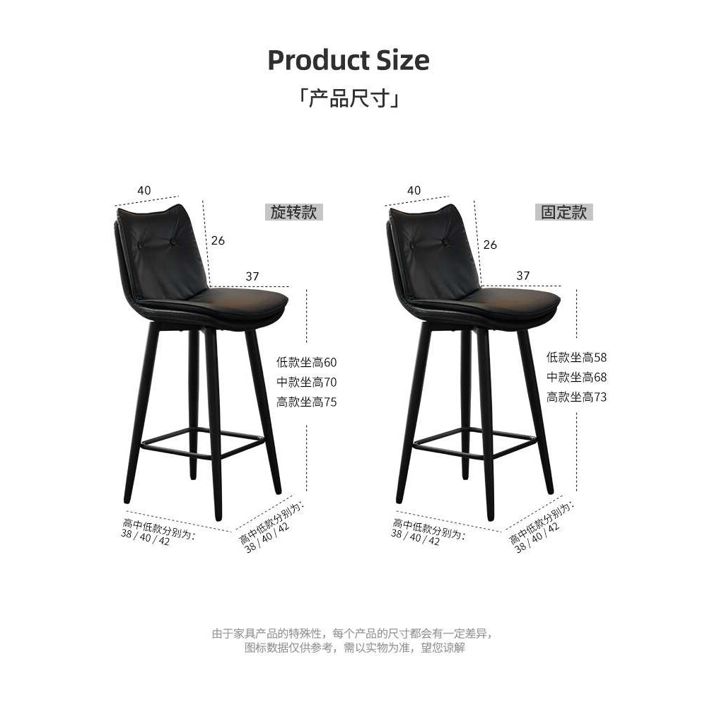 铁艺旋转吧台椅家用设计师高脚凳子酒吧椅子靠背商用收银前台吧凳
