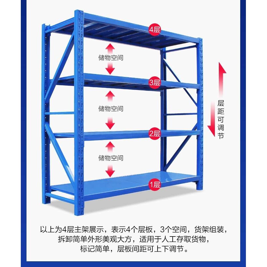 服装仓库货架展示架五金工具仓储架层板货架家用置物架杂物间架子