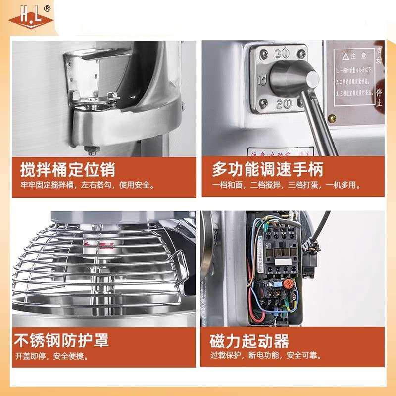 恒联B10B20B30多功能款厨师机拌馅打蛋器打发奶油 B10系列