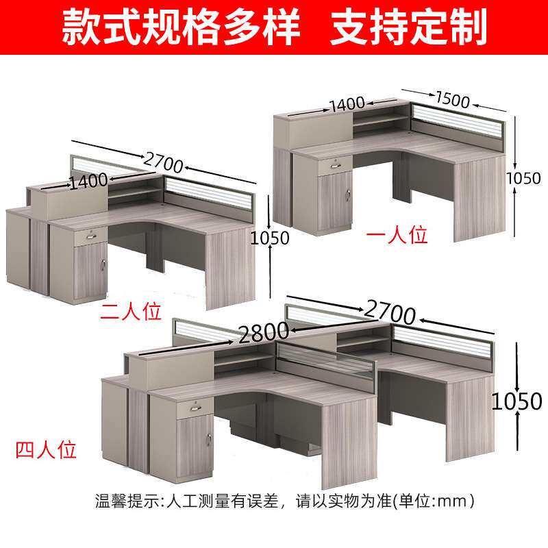 财务室财务L型办公桌现代简约带柜子带屏风单人多人员工桌椅组合