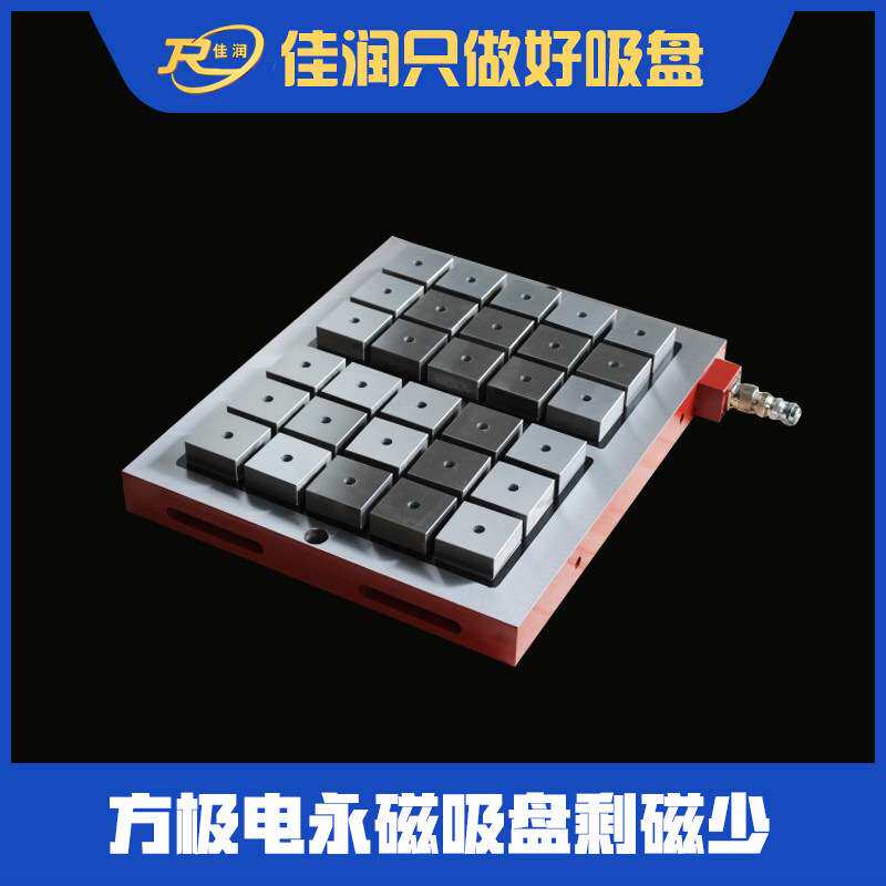 200*400电动永磁铁CNC导磁块磨削磨铣用磁盘可选电永磁吸盘