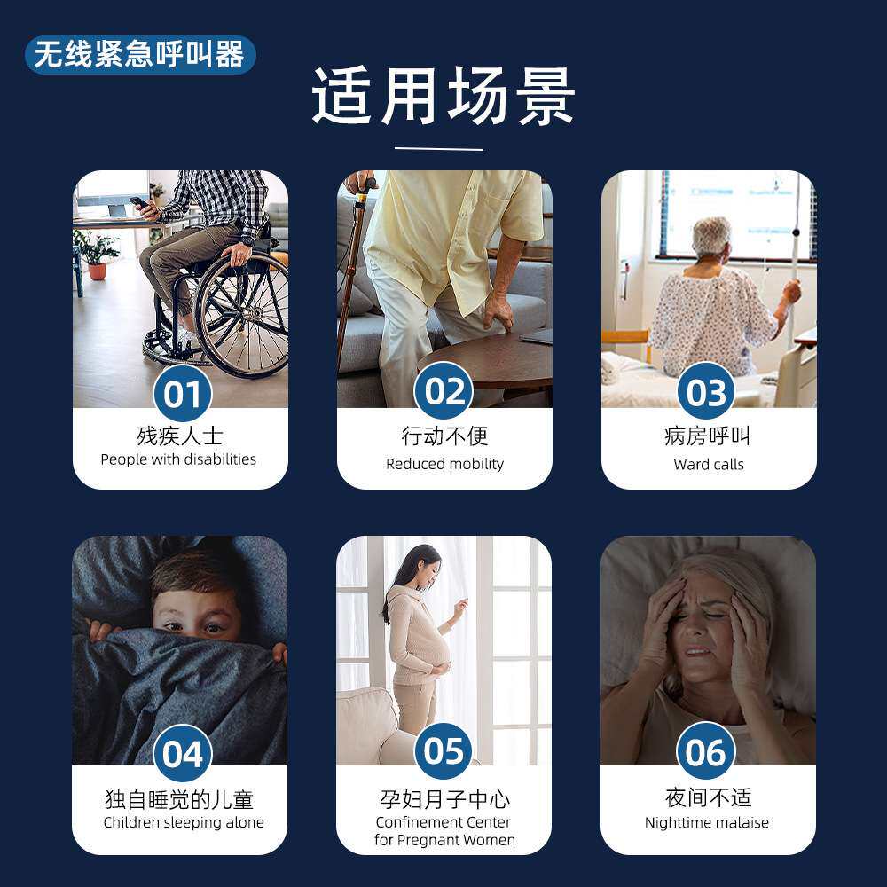 家用无线门铃充电按键防水音乐闪光震动门铃800米远距离无线呼叫