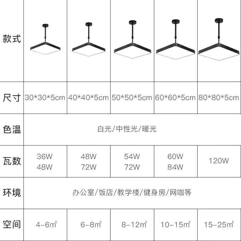 led斜顶方形斜坡房顶方形吊灯餐厅客厅复式阁楼商用店铺创意灯具