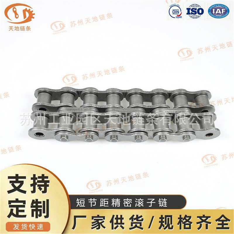 40A-2链条 [可做非标节数]40A-1*16节 2.5寸单排工业传动滚子链条