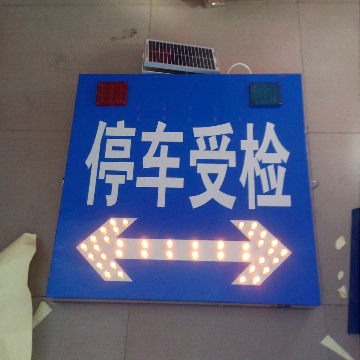 厂家LLS|龙路士LED红蓝爆闪灯 查车牌 警示灯 停车受检牌