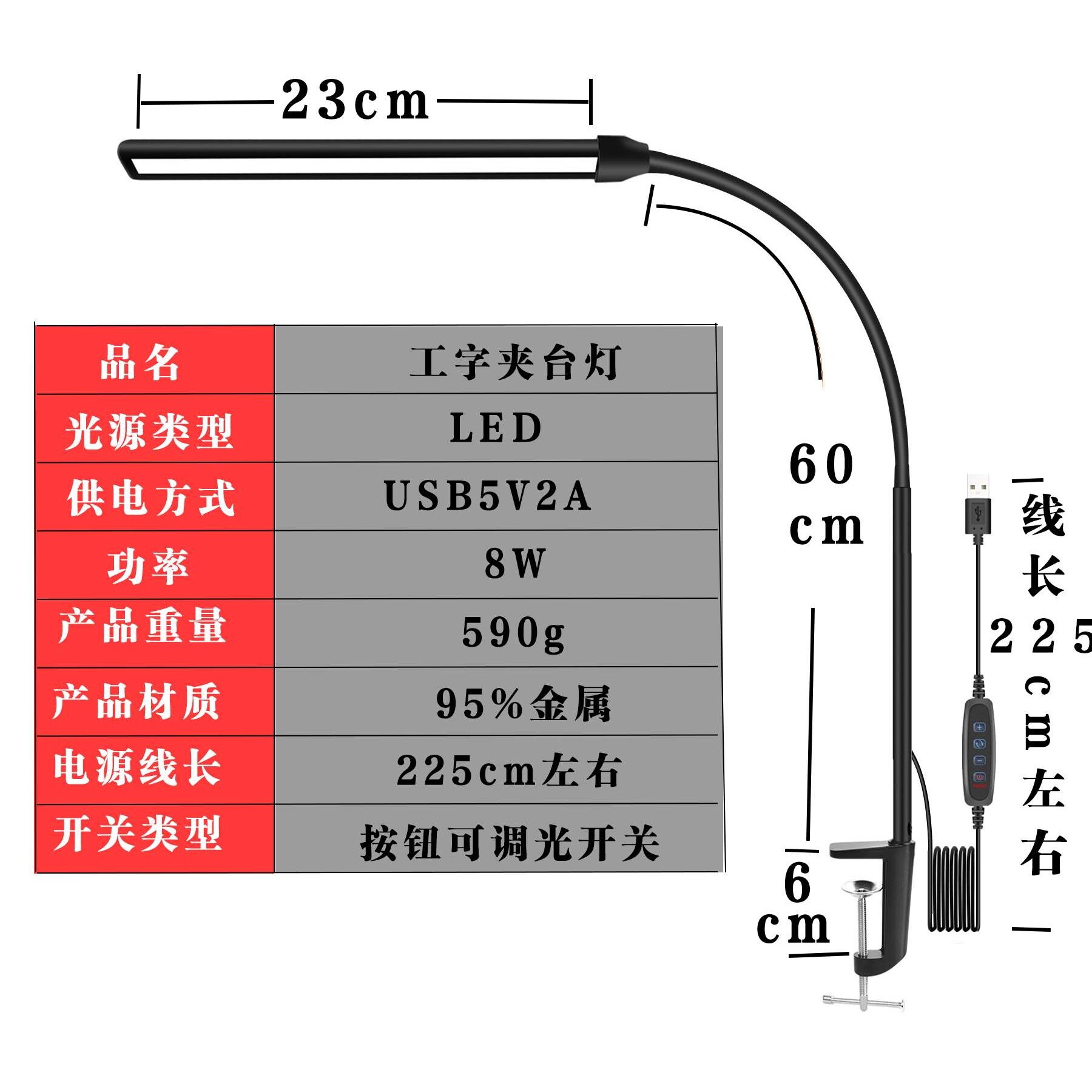 书桌台灯纹绣折叠超亮宿舍长臂美甲照明夹子工作灯桌面护眼钢琴灯
