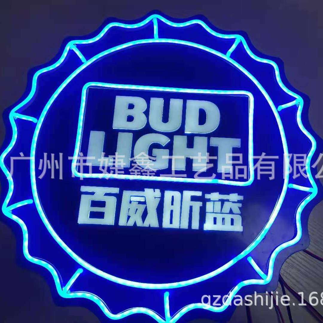 广州供应亚克力霓虹灯广告牌酒吧餐饮LOGO发光招牌器材展示广告牌