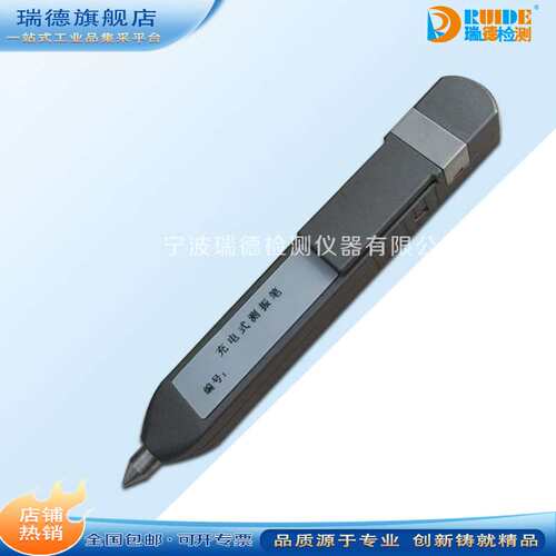 高精度迷你HY-101笔式测振仪测振笔HG-2508/02便携式设备震动测量