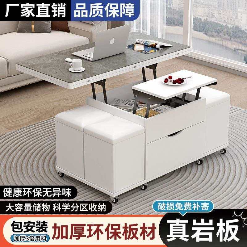 岩板多功能茶几小户型家用茶具餐桌升降一体茶台客厅折叠收纳桌子