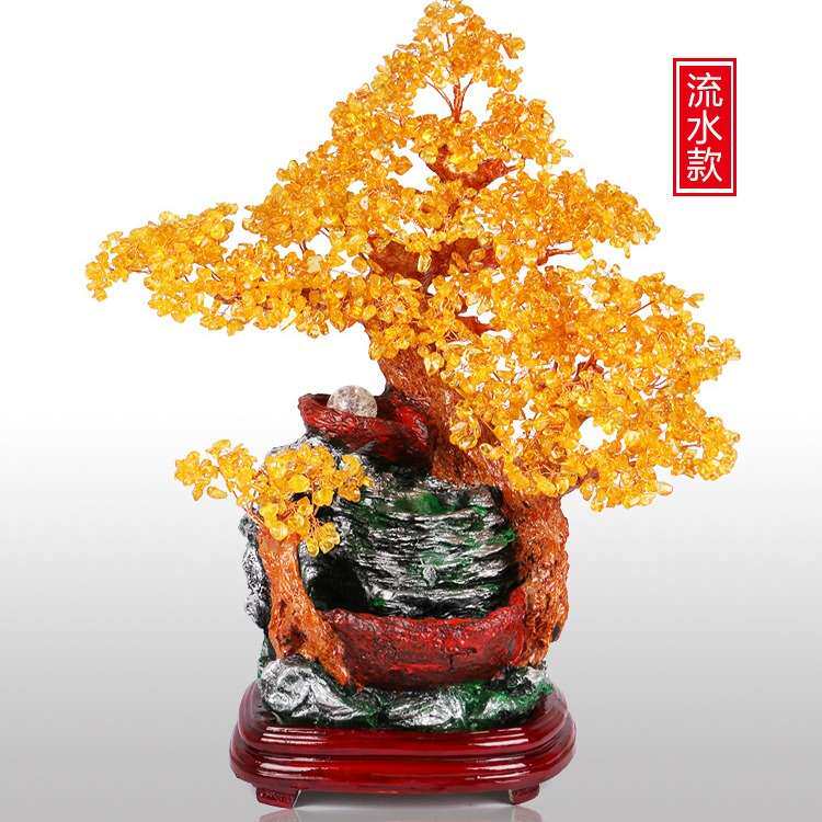 黄水晶发财树 招财树 摇钱树客厅装饰聚宝树大号流水喷泉招财摆件