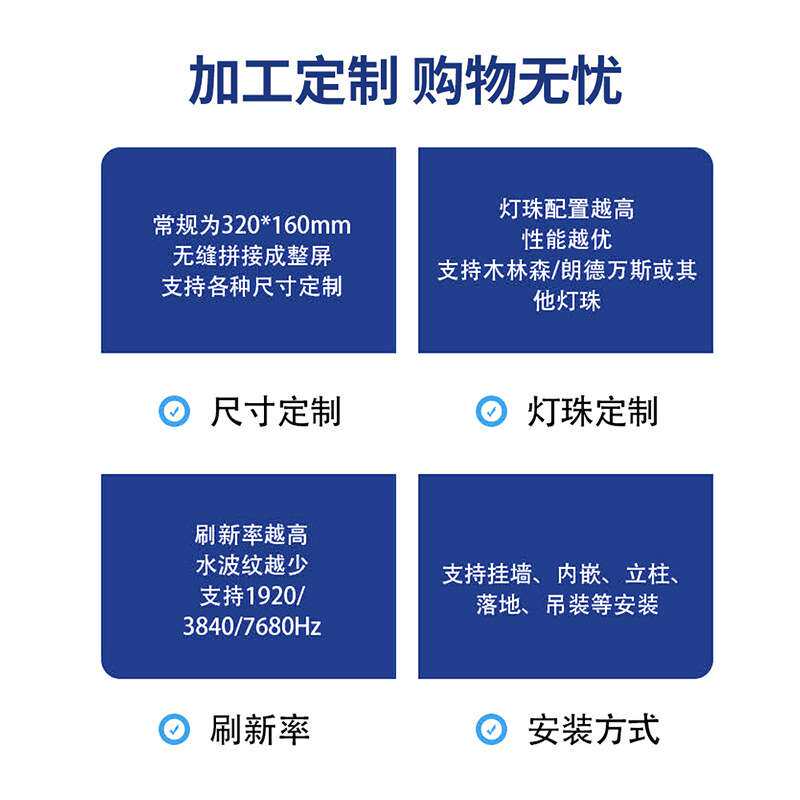 高清室内led显示屏 P2.5室内无缝LED拼接屏全彩室内会议室led屏幕