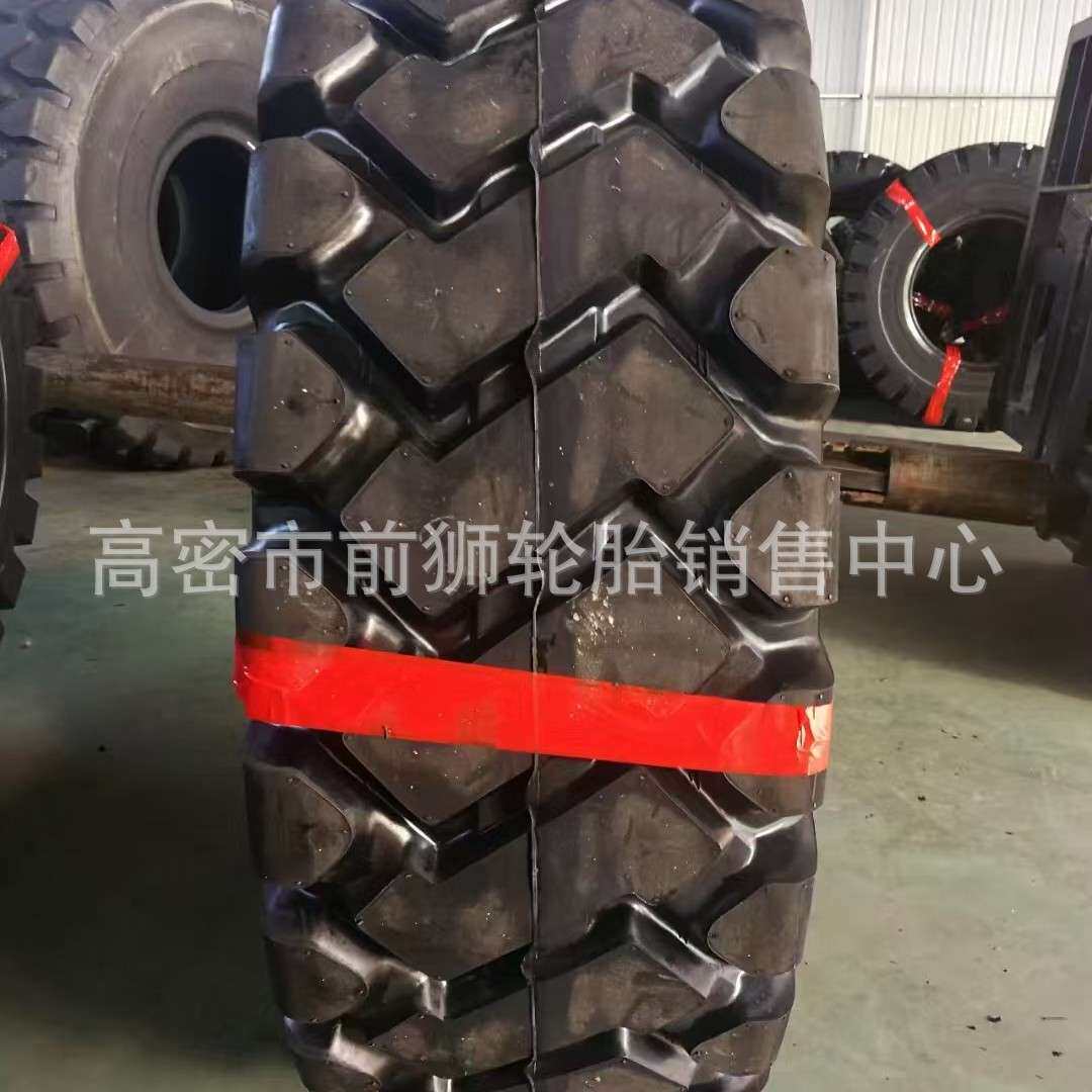 出口装载机铲车轮胎17.5-25 23.5-25龙工 龙宫花纹 30 50铲车