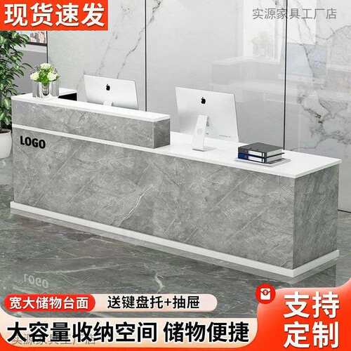 前台收银台接待台超市服装店饭店小型柜台简约现代办公吧台桌