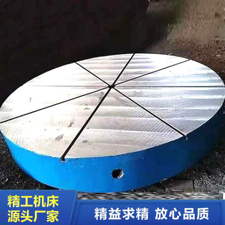 圆形平台 铸铁研磨焊接圆工作台 划线圆形平板电机实验台平板底座