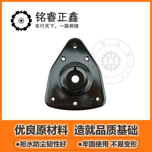 前减上支座顶胶OE9802913980 适用标致雪铁龙308S408C5天逸 原装