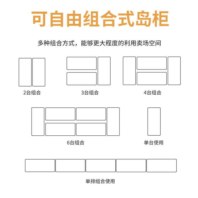华尔商用卧式冰柜超市大容量组合岛柜雪糕柜冰淇淋冷冻展示柜