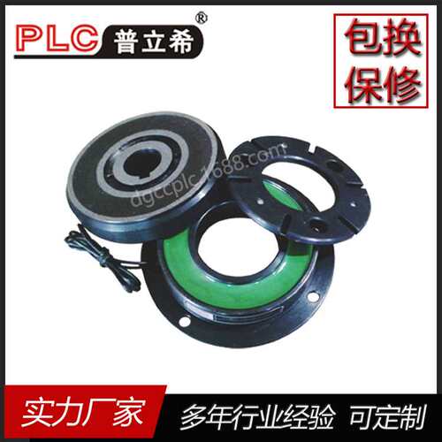 数控机床专用40kg PLC普立希 电磁离合器 单板 PLC-100-400 400N