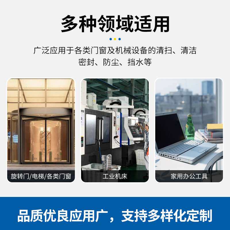 工业级机械门底机柜设备密封条刷高密度耐磨损彩色除尘铝合金毛刷