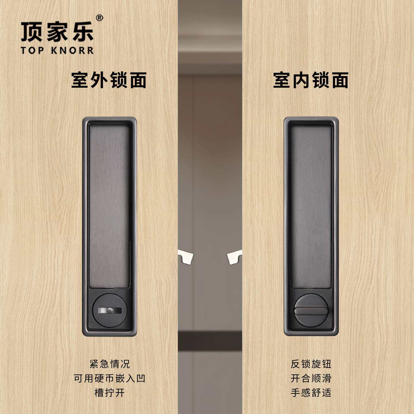 简约移门锁卧室通用型家用室内房间阳台卫生间木门隐形口袋门锁