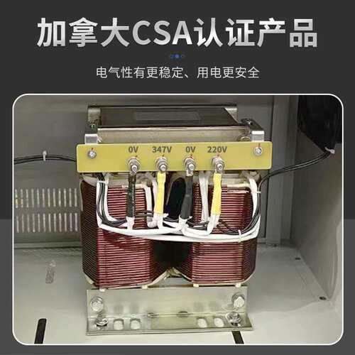 50KVA加拿大认证120V变220V 干式变压器单相CSA变压器347V变220V