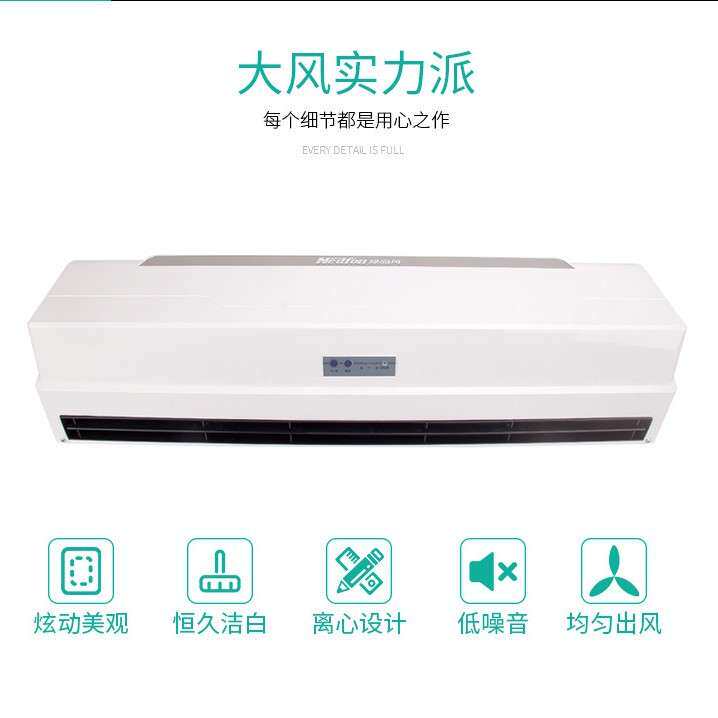 北京绿岛风离心风幕机0.9米FM3509L-2领秀系列低噪音空气幕