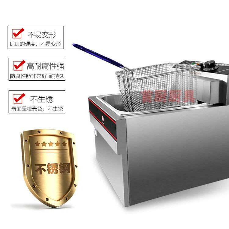新粤海EF-903电炸炉单缸单筛油炸锅新款式不锈钢台式商用电炸炉