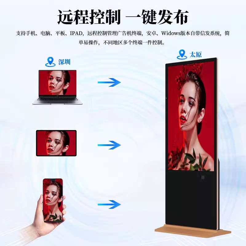 65寸立式广告机高清智能触摸屏多媒体查询一体机液晶跨境厂家直销