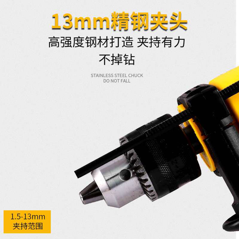 外贸出口电动工具13冲击钻 大功率家用220V多功能小型手电钻 套装